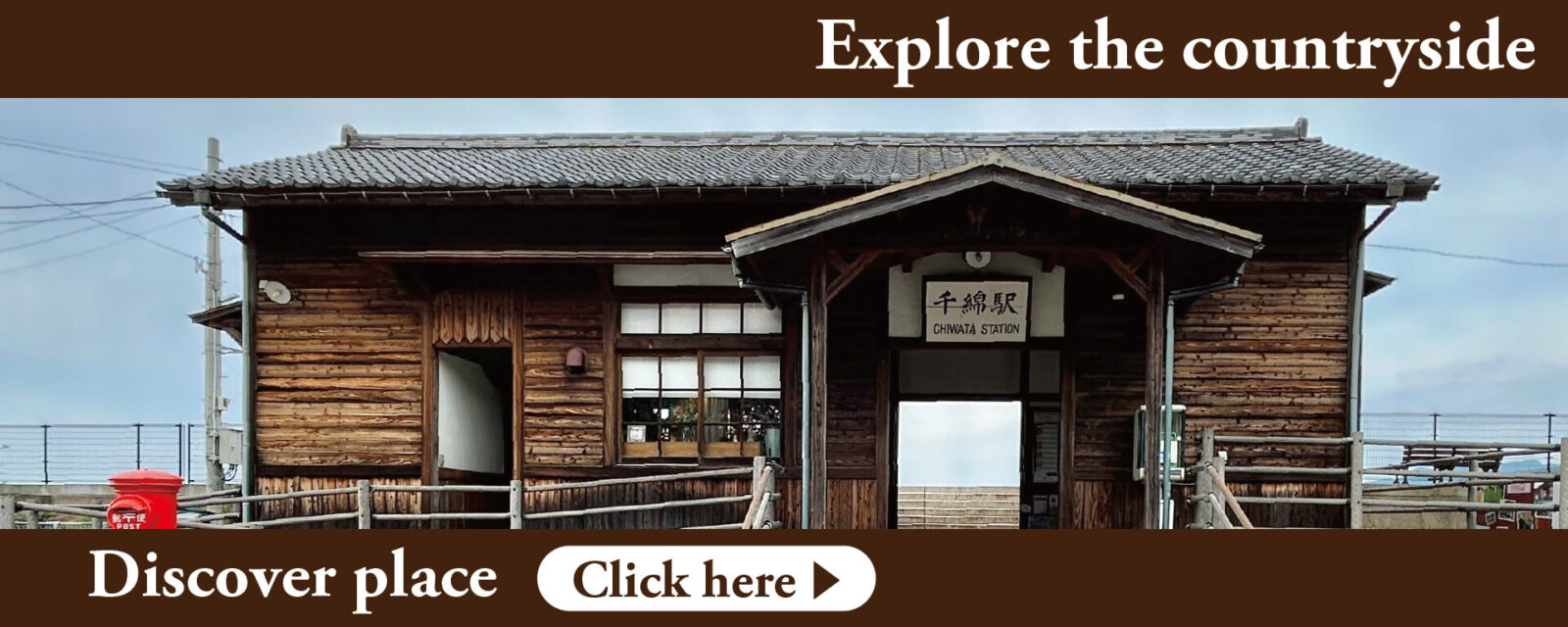 Discover Higashi Sonogi | Join our tours!! "Tours" Click here.